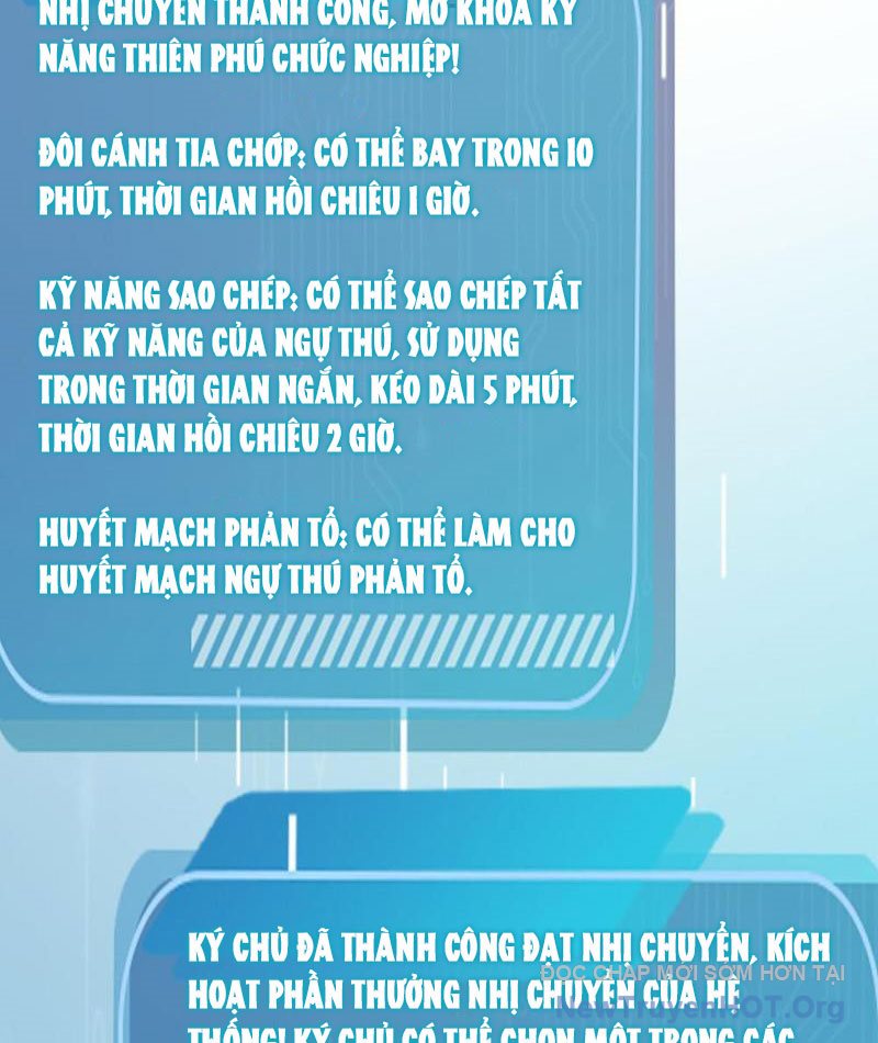 Thái Cổ Thập Hung: Người khác ngự thú ta ngự thú nương chapter 13 - Trang 66