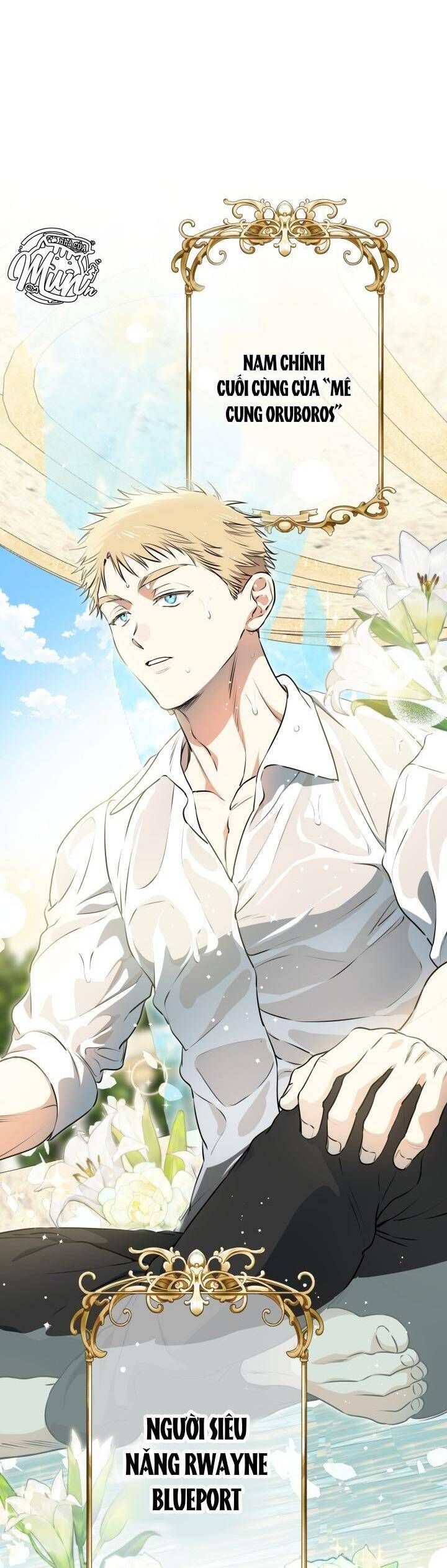 Những Kẻ Mạnh Nhất Thế Giới Đều Bám Lấy Tôi Chapter 123 - Trang 31