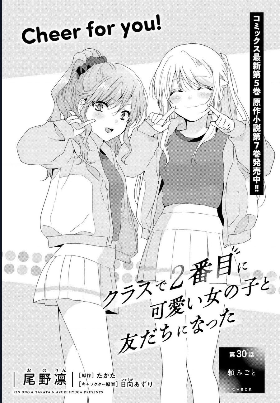 Làm Bạn Với Cô Gái Đáng Yêu Thứ Hai Lớp Chapter 30.1 - Trang 4