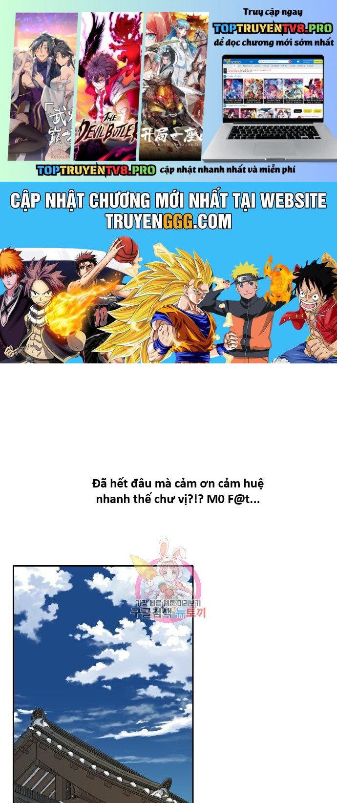Hổ Đến Chơi Nhà Chapter 141 - Trang 0