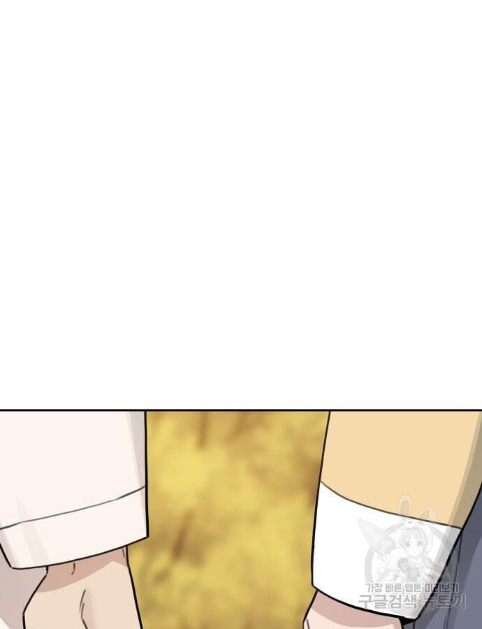Hổ Đến Chơi Nhà Chapter 140 - Trang 51