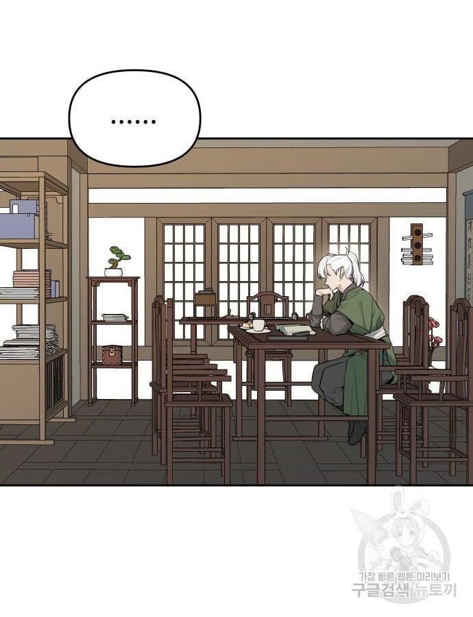 Hổ Đến Chơi Nhà Chapter 141 - Trang 45
