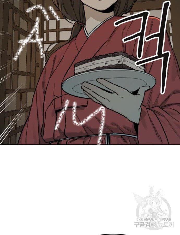 Hổ Đến Chơi Nhà Chapter 143 - Trang 10
