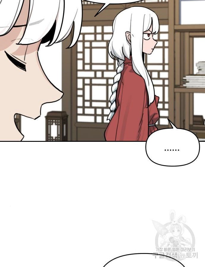Hổ Đến Chơi Nhà Chapter 141 - Trang 19