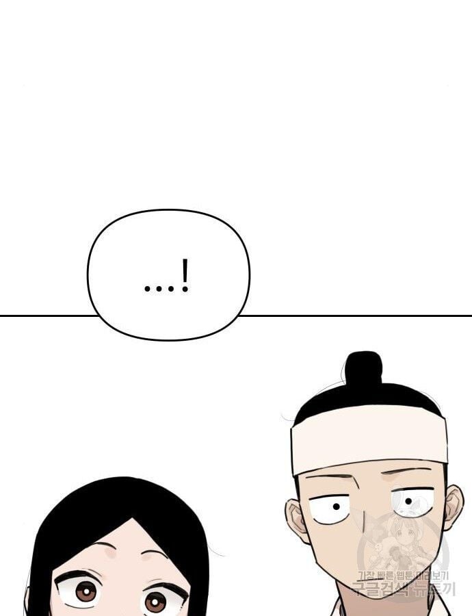 Hổ Đến Chơi Nhà Chapter 140 - Trang 35