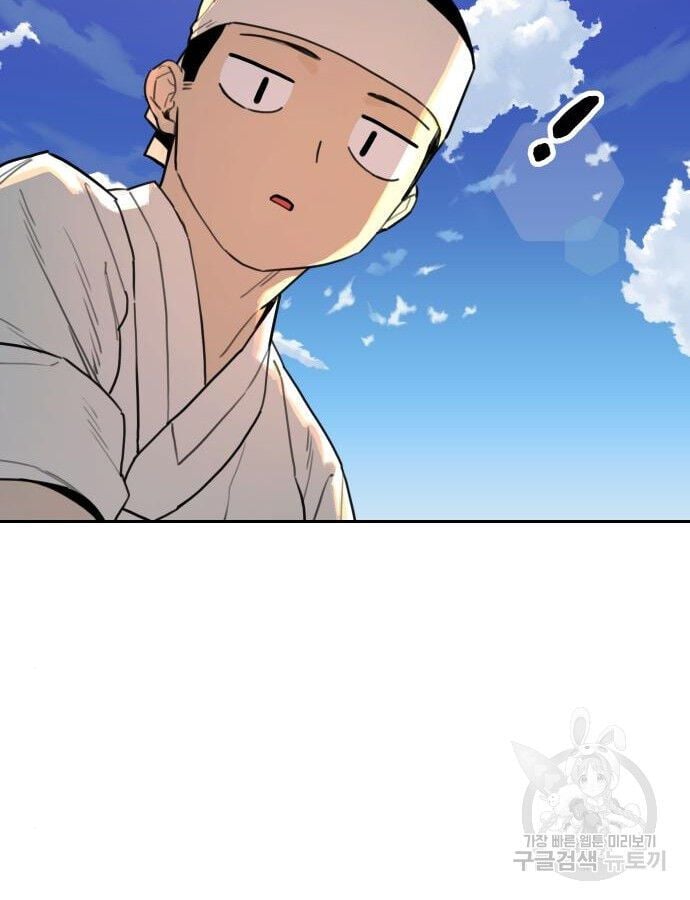 Hổ Đến Chơi Nhà Chapter 140 - Trang 81