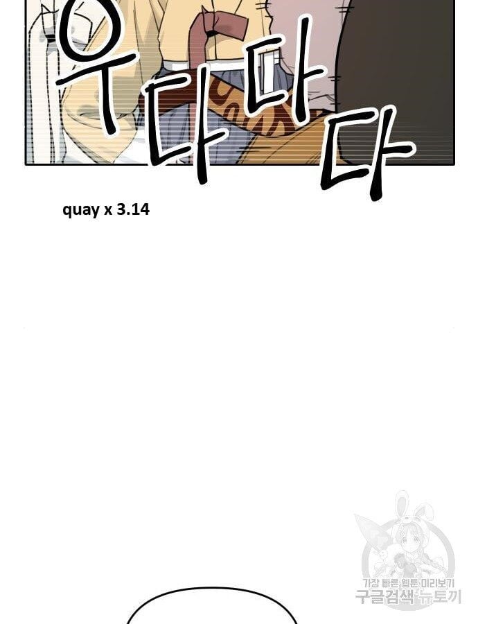Hổ Đến Chơi Nhà Chapter 140 - Trang 15