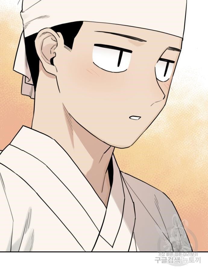 Hổ Đến Chơi Nhà Chapter 140 - Trang 48