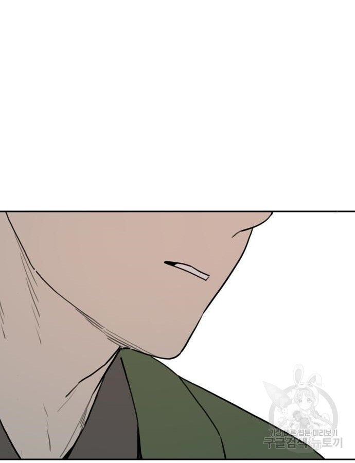 Hổ Đến Chơi Nhà Chapter 141 - Trang 89