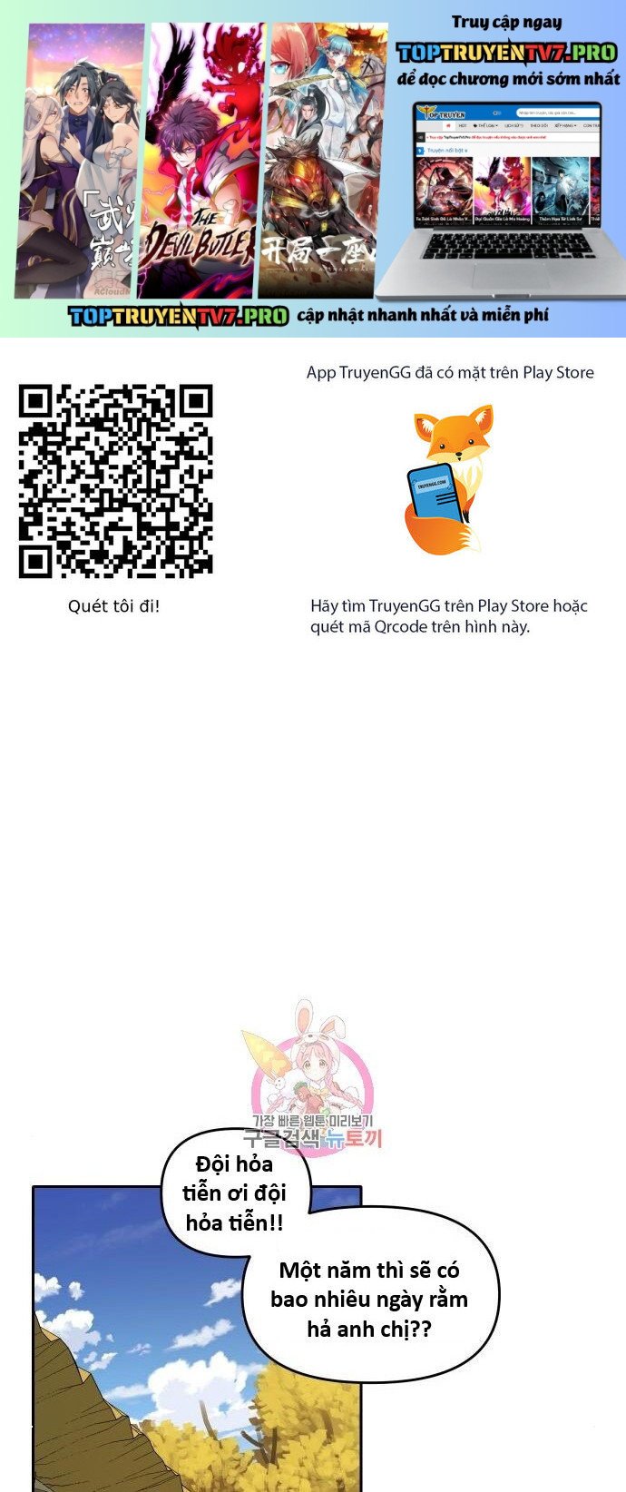 Hổ Đến Chơi Nhà Chapter 140 - Trang 0