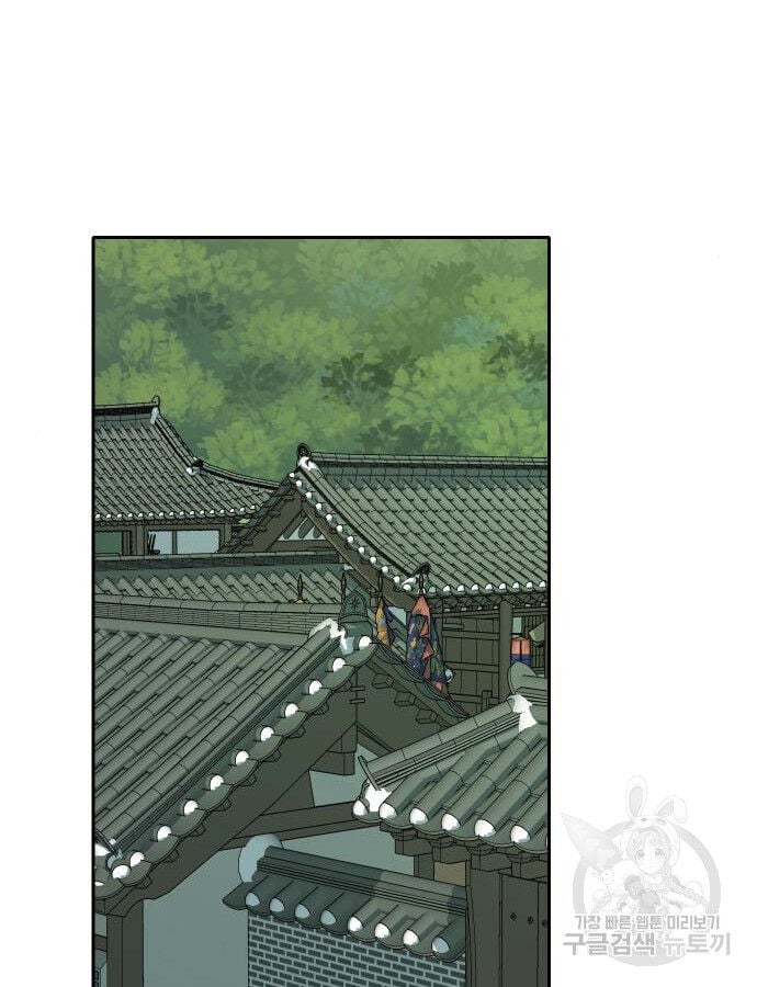 Hổ Đến Chơi Nhà Chapter 142 - Trang 29