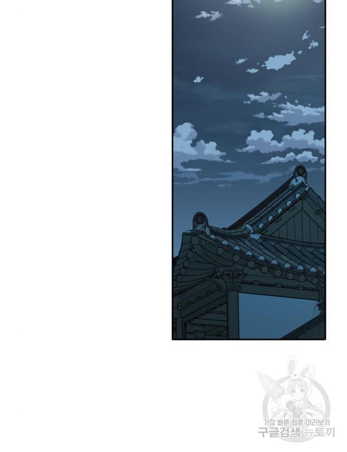 Hổ Đến Chơi Nhà Chapter 141 - Trang 47