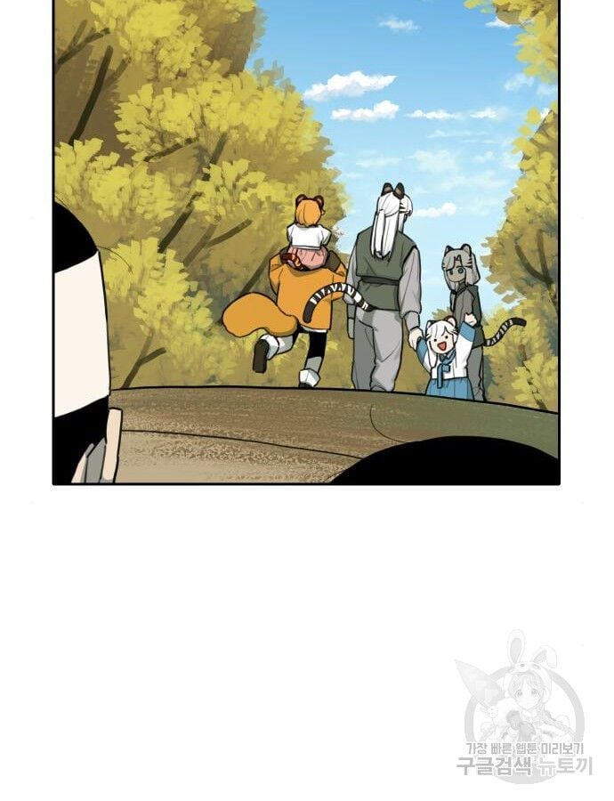 Hổ Đến Chơi Nhà Chapter 140 - Trang 29