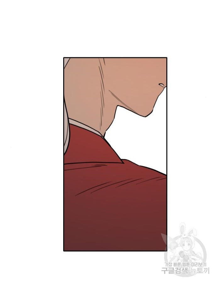Hổ Đến Chơi Nhà Chapter 143 - Trang 64