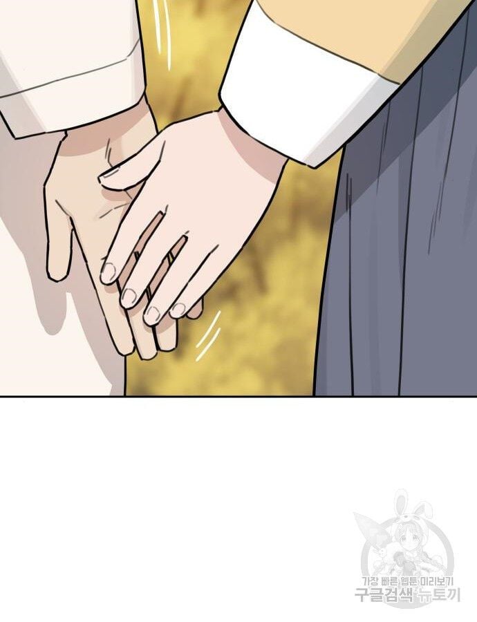 Hổ Đến Chơi Nhà Chapter 140 - Trang 53
