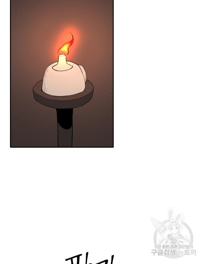 Hổ Đến Chơi Nhà Chapter 141 - Trang 75
