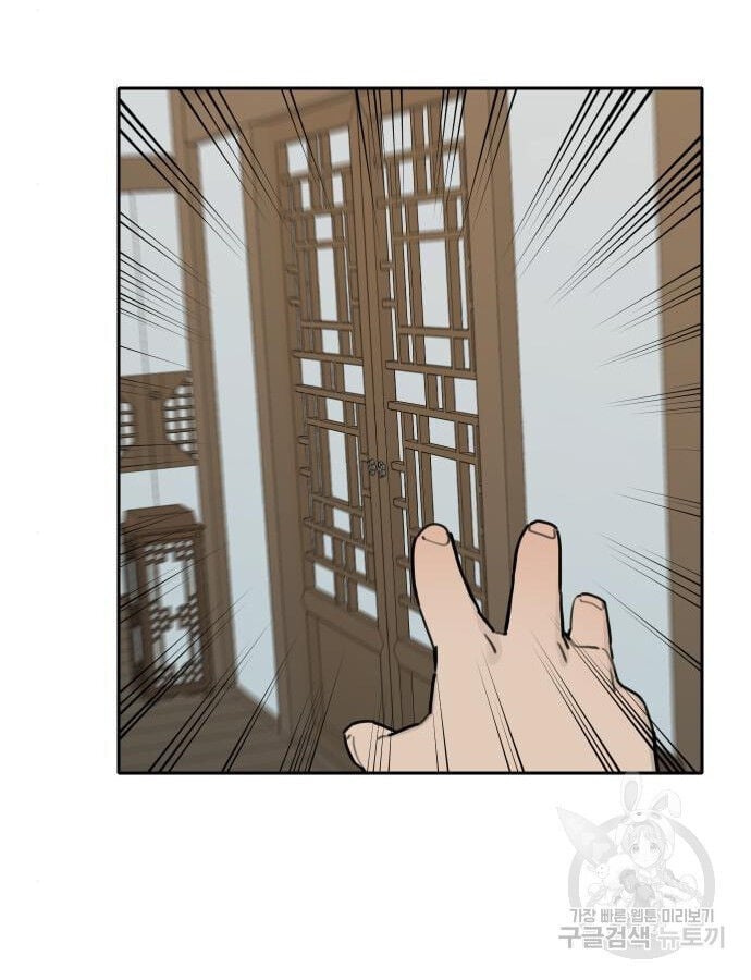 Hổ Đến Chơi Nhà Chapter 143 - Trang 59