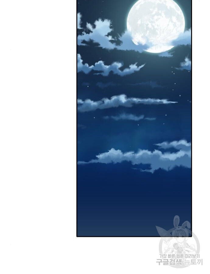 Hổ Đến Chơi Nhà Chapter 143 - Trang 46