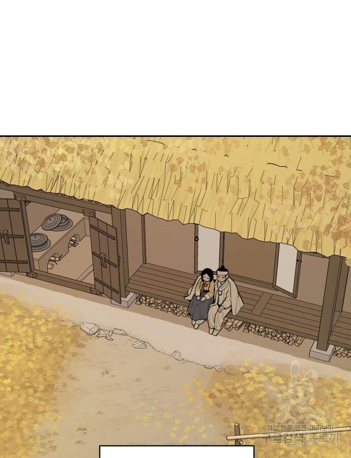 Hổ Đến Chơi Nhà Chapter 140 - Trang 58