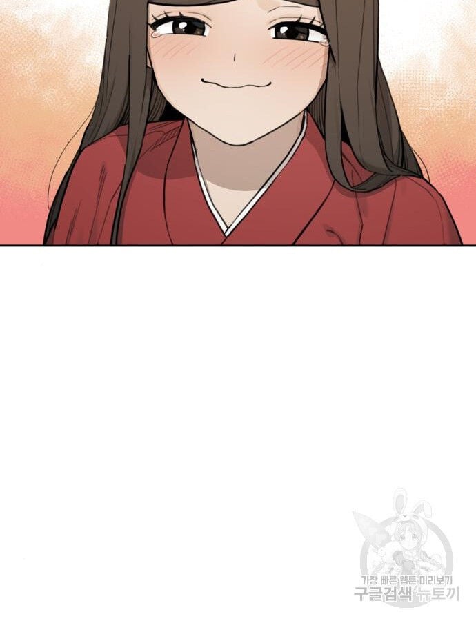 Hổ Đến Chơi Nhà Chapter 143 - Trang 67