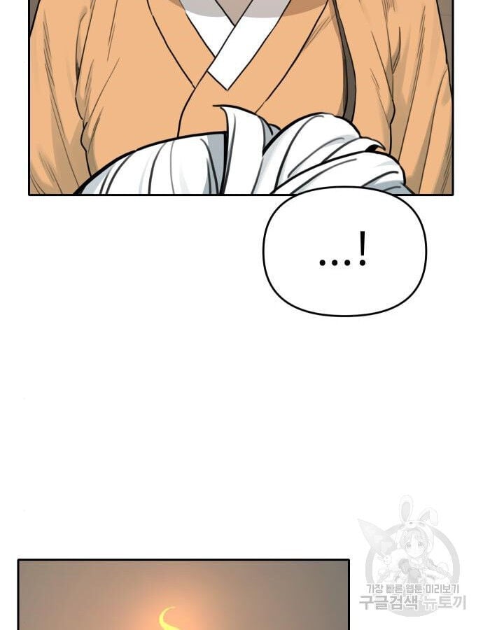 Hổ Đến Chơi Nhà Chapter 142 - Trang 53