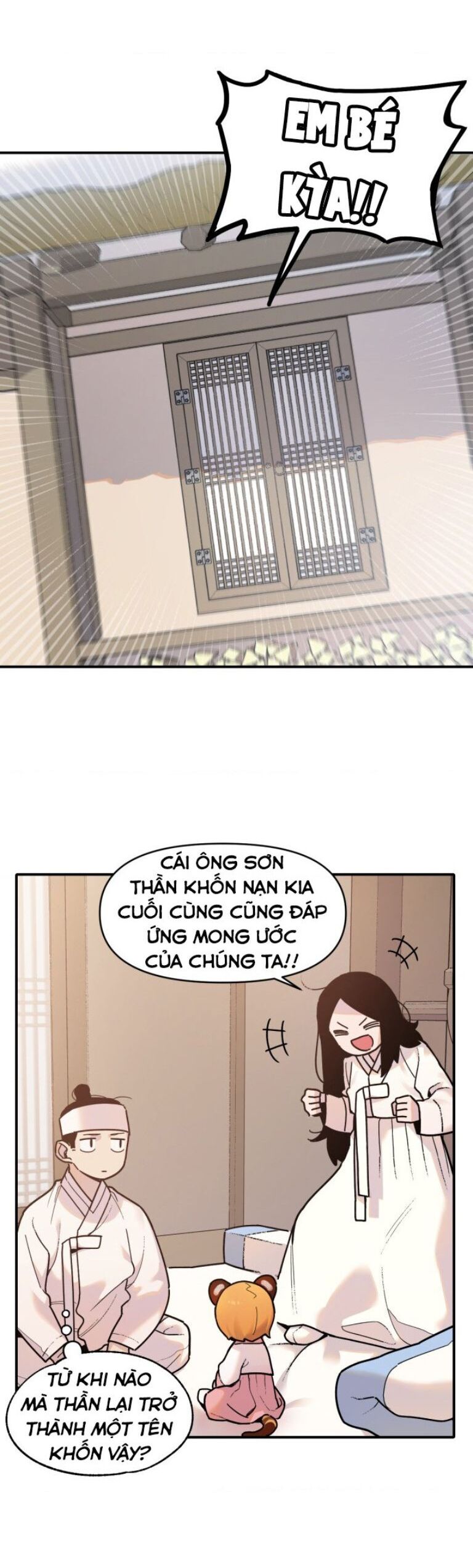 Hổ Đến Chơi Nhà Chapter 1 - Trang 22