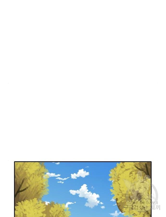 Hổ Đến Chơi Nhà Chapter 140 - Trang 28