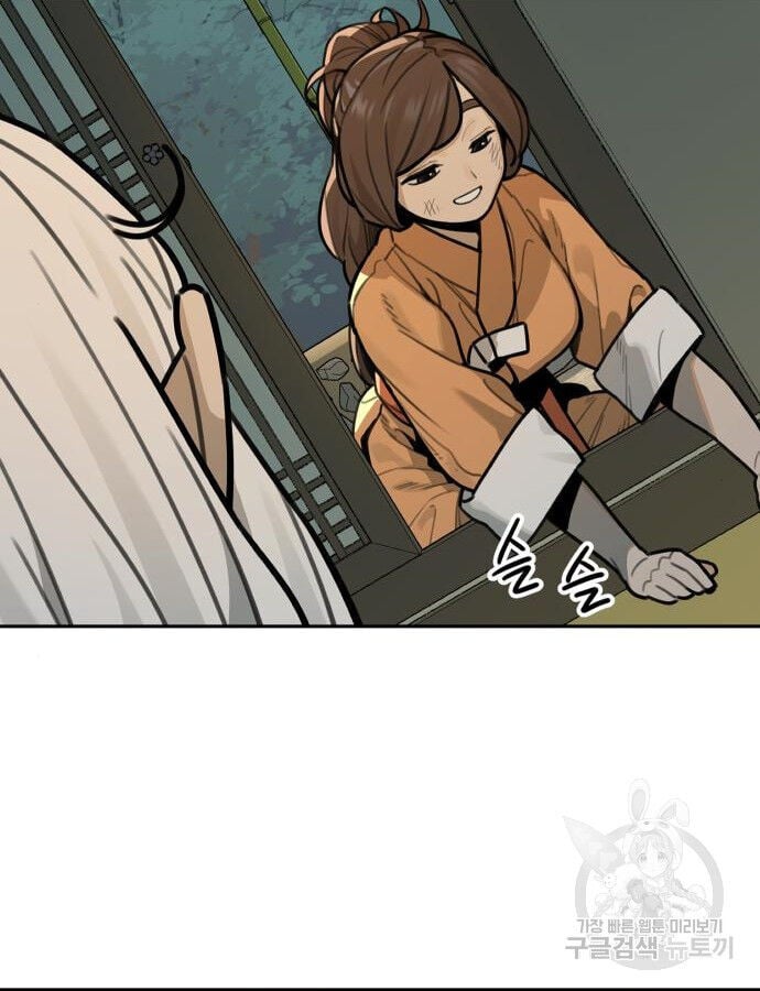 Hổ Đến Chơi Nhà Chapter 142 - Trang 24