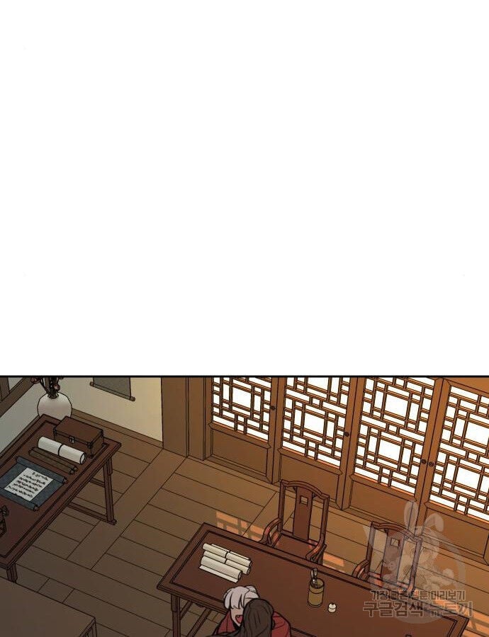 Hổ Đến Chơi Nhà Chapter 143 - Trang 68