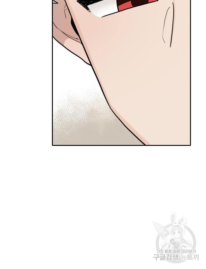 Hổ Đến Chơi Nhà Chapter 141 - Trang 84