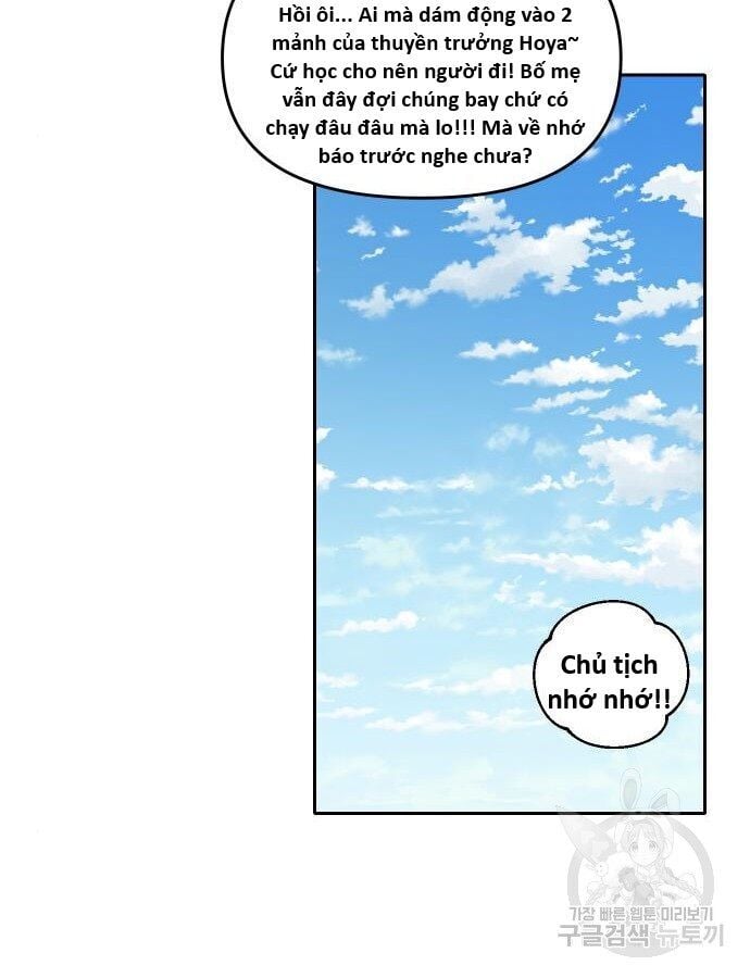 Hổ Đến Chơi Nhà Chapter 140 - Trang 27
