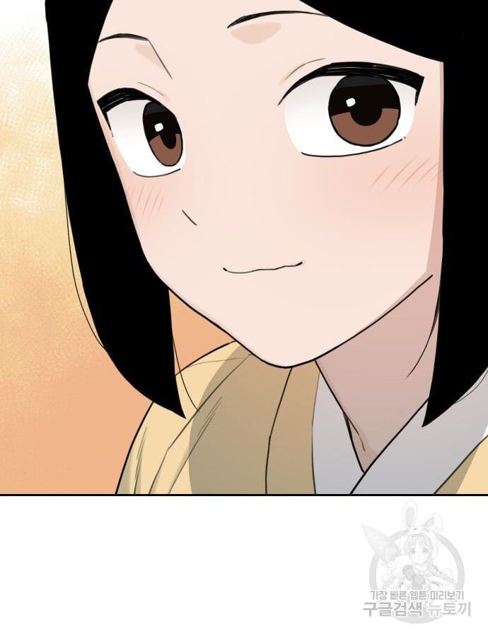 Hổ Đến Chơi Nhà Chapter 140 - Trang 50