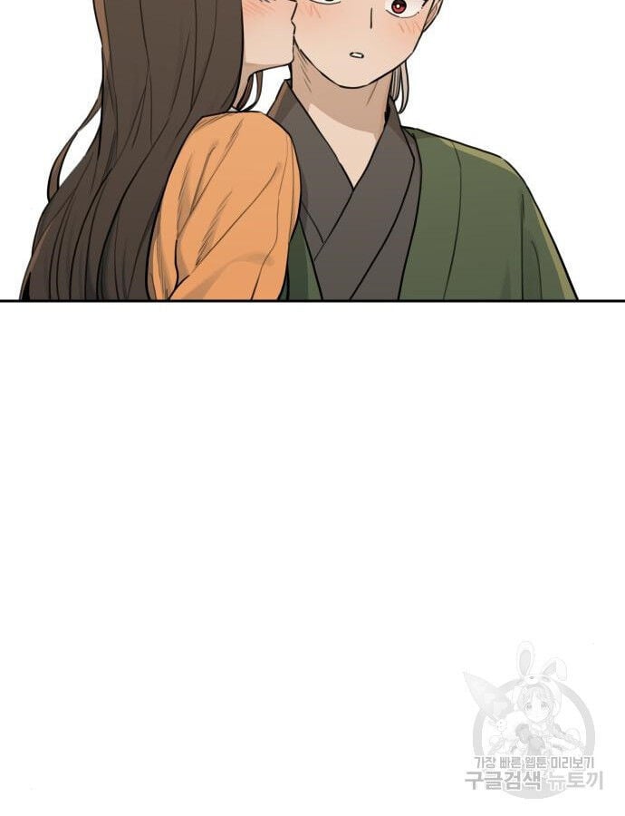 Hổ Đến Chơi Nhà Chapter 143 - Trang 37