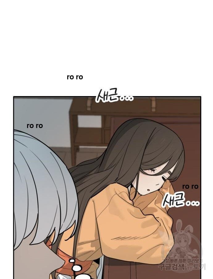 Hổ Đến Chơi Nhà Chapter 141 - Trang 79