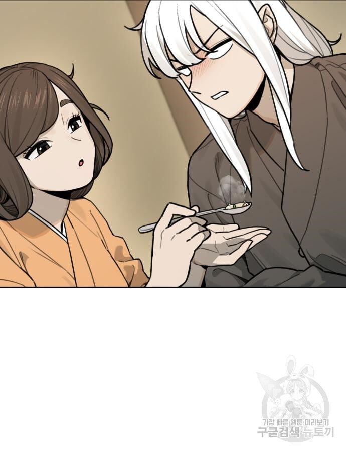 Hổ Đến Chơi Nhà Chapter 142 - Trang 25