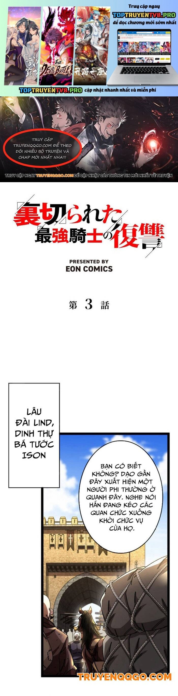 Sự Báo Thù Của Hiệp Sĩ Mạnh Nhất Bị Phản Bội Chapter 3 - Trang 0