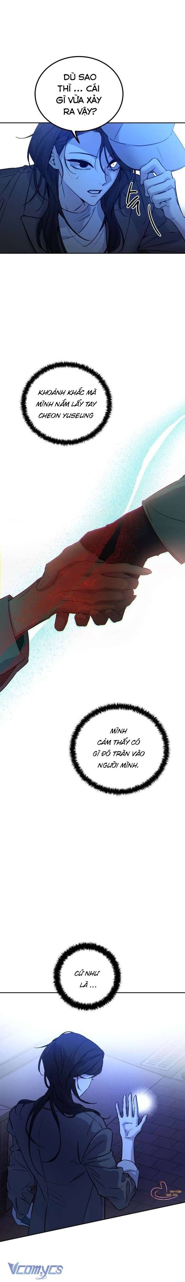 Bản Năng Dã Thú Chapter 2 - Trang 1