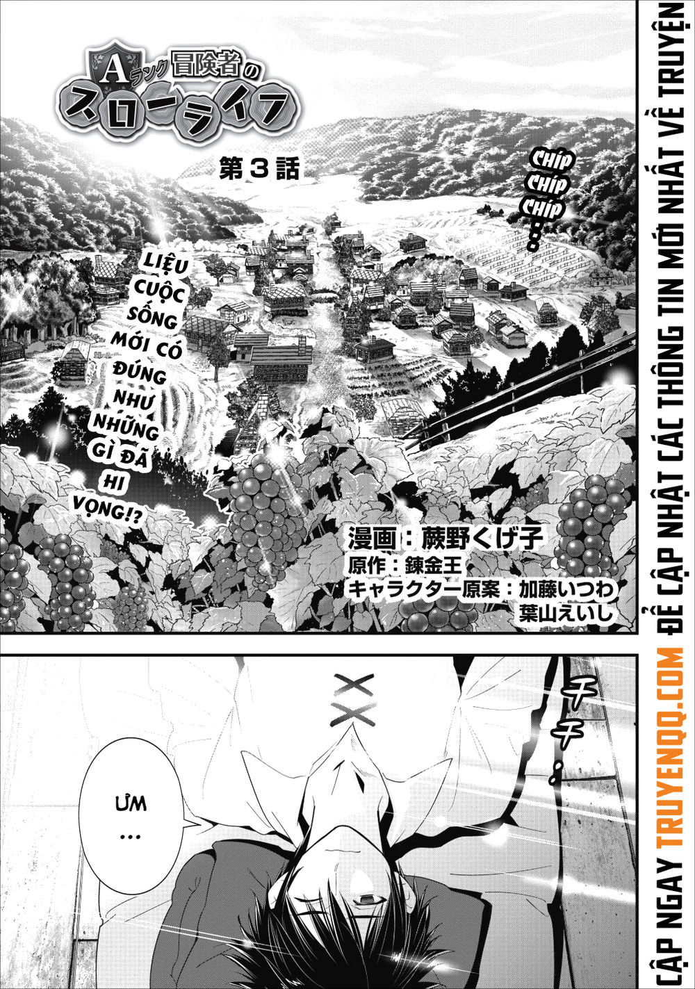 A-Rank Boukensha No Slow Life Chapter 3 - Trang 1
