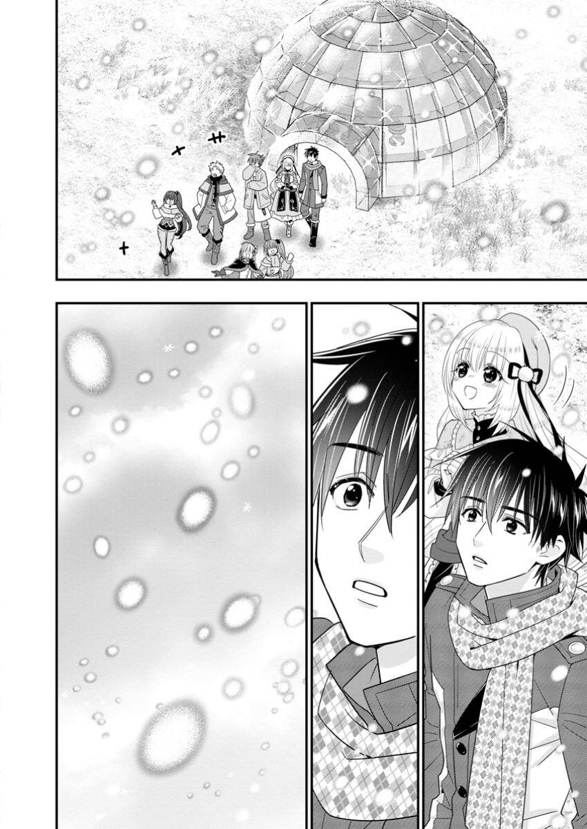 A-Rank Boukensha No Slow Life Chapter 56.3 - Trang 9