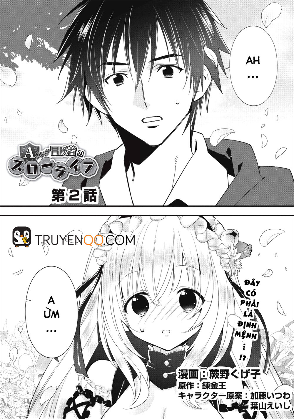 A-Rank Boukensha No Slow Life Chapter 2 - Trang 0