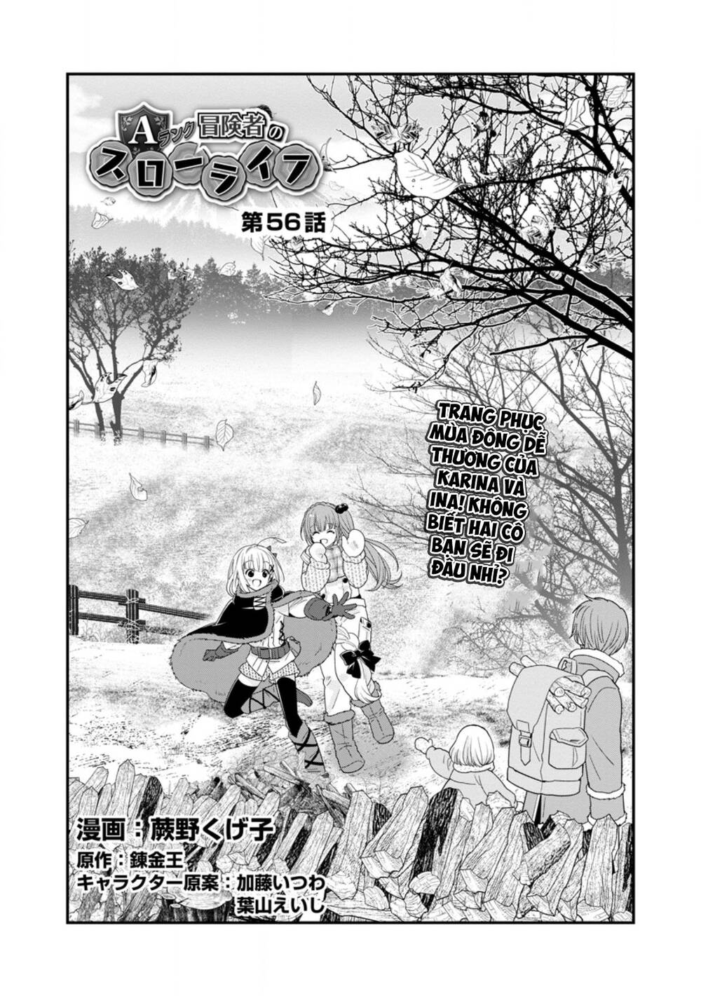 A-Rank Boukensha No Slow Life Chapter 56.1 - Trang 3