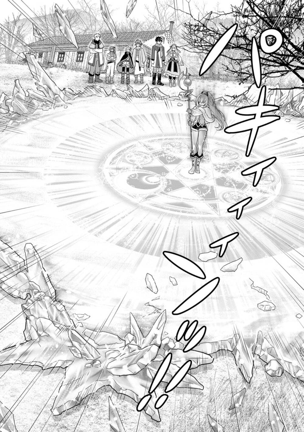 A-Rank Boukensha No Slow Life Chapter 56.1 - Trang 12