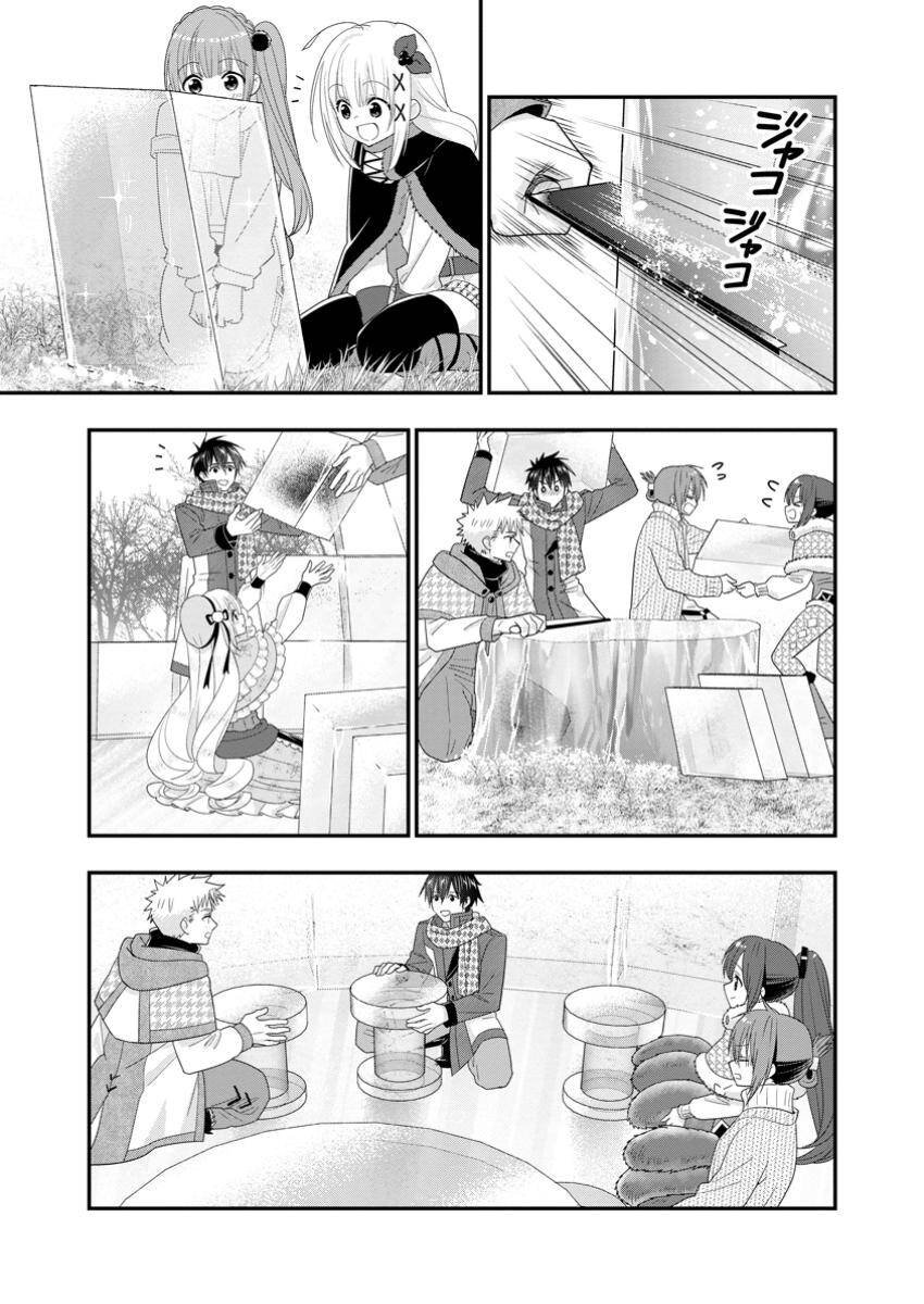 A-Rank Boukensha No Slow Life Chapter 56.3 - Trang 4