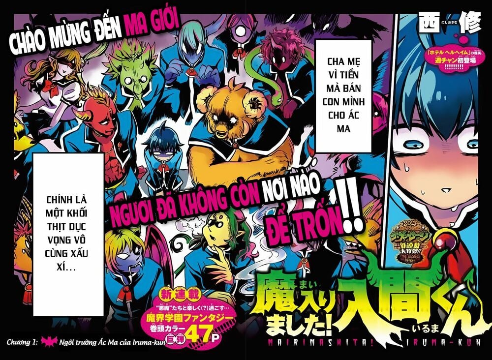 Mairimashita! Iruma-Kun Chapter 1 - Trang 4