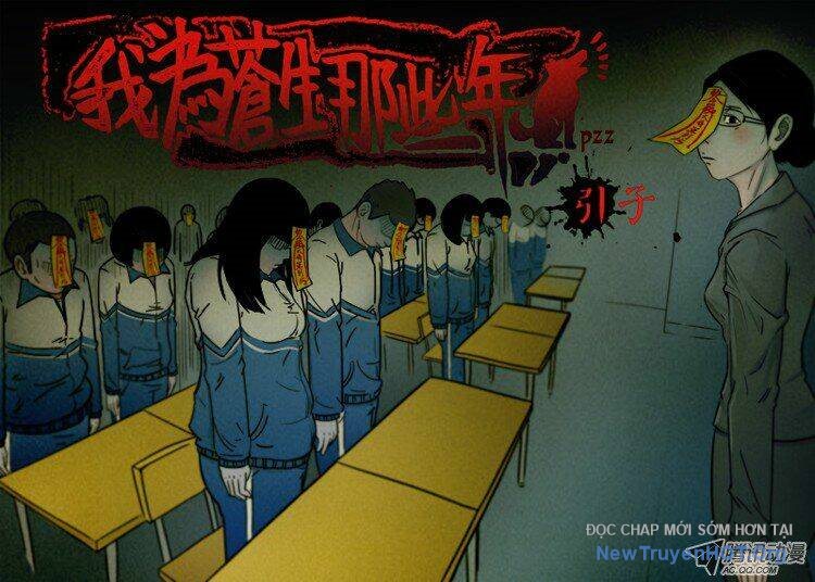 Ta Vì Chúng Sinh chapter 1 - Trang 3