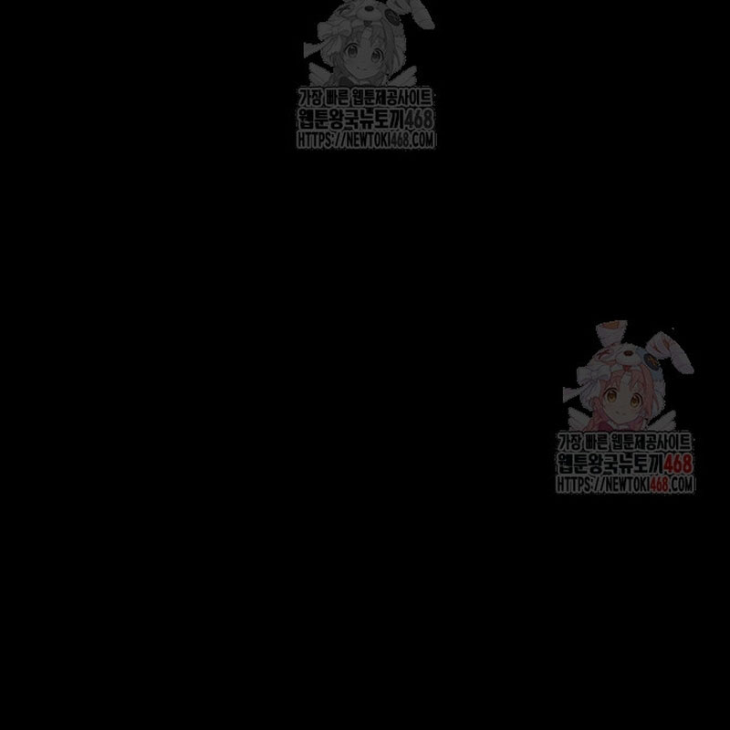 Quy Hoàn Lục Ma Đạo chapter 65 - Trang 127