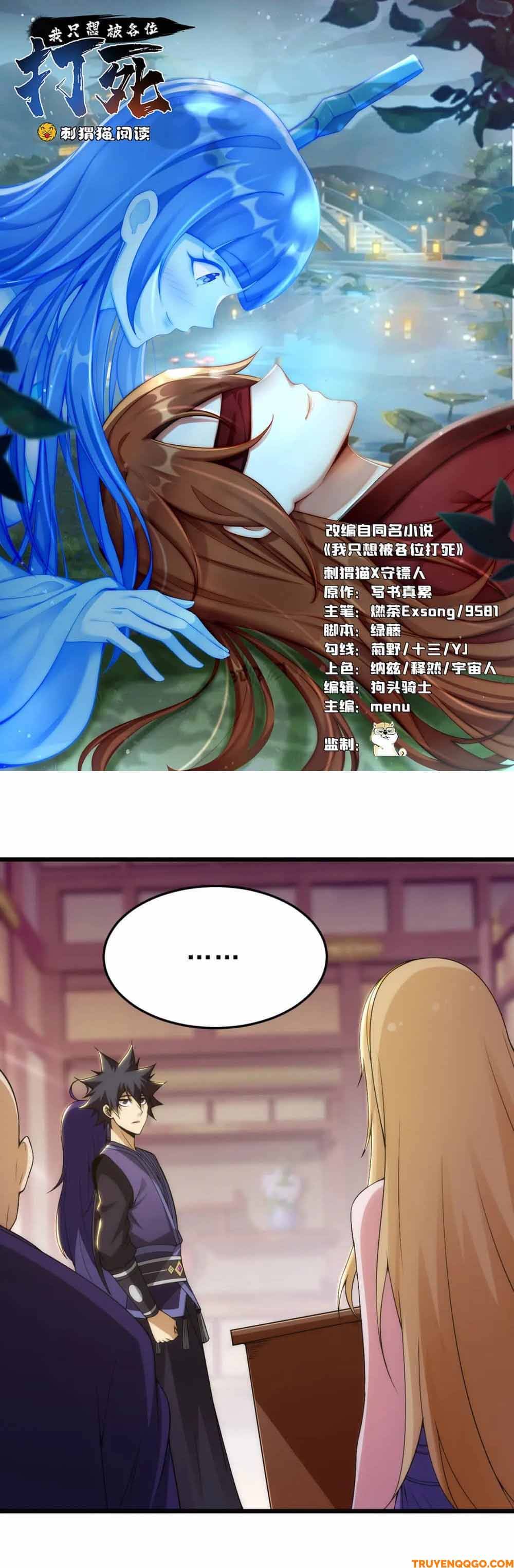 Ta Chỉ Muốn Bị Các Vị Đánh Chết Chapter 132 - Trang 1