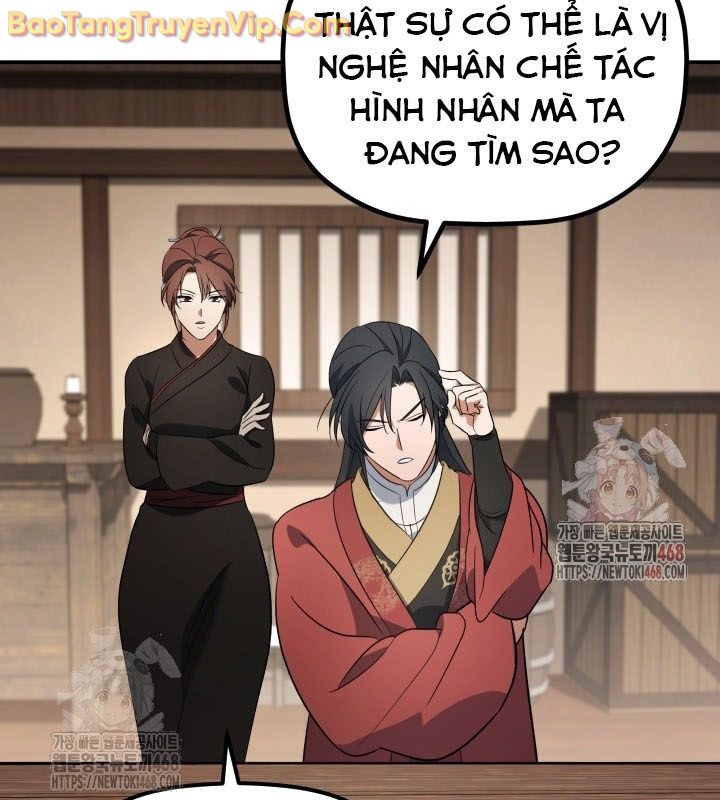 Tiểu Công Tử Của Ân Hạ Thương Đoàn chapter 16 - Trang 3