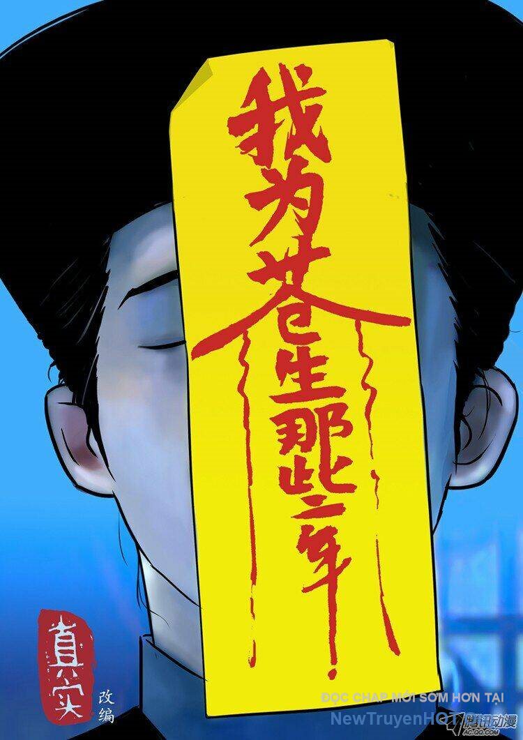 Ta Vì Chúng Sinh chapter 1 - Trang 2