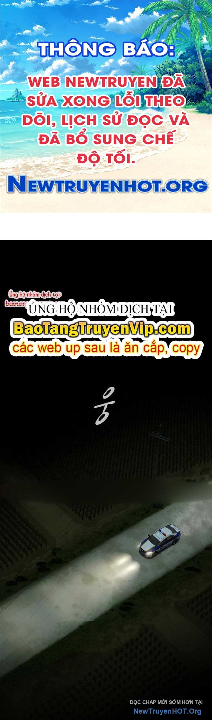 Thiên Tài Nhìn Thấu Thế Giới chapter 26 - Trang 1
